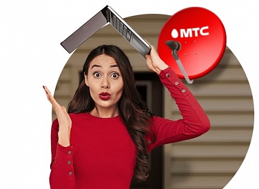 Спутниковое ТВ МТС, Дзержинск Спутниковое ТВ МТС, Дзержинск
